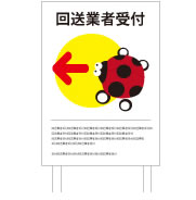 �Ԃ��Ă�Ƃ����̊Ŕ�����